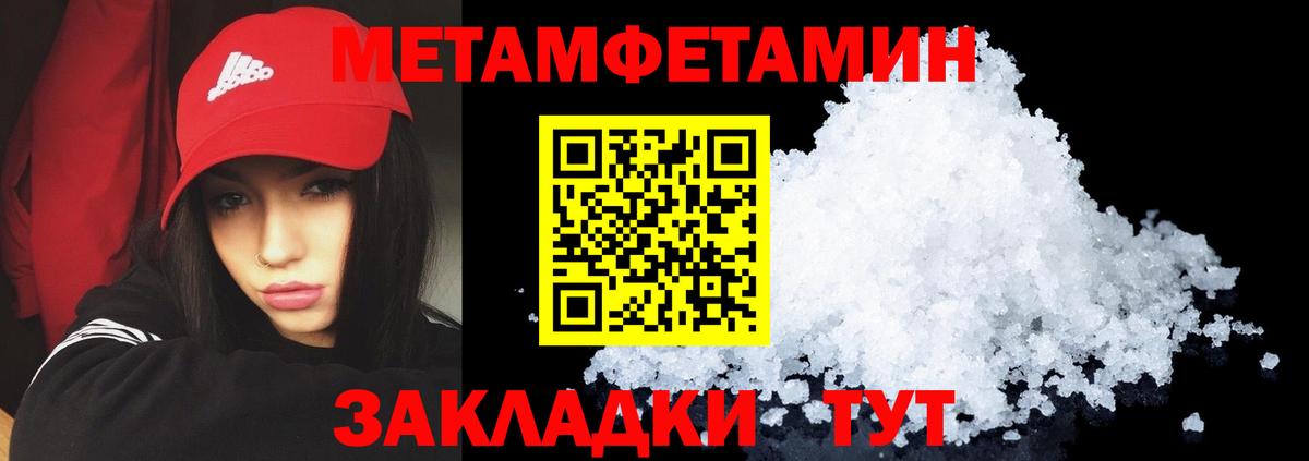 Октябрьский  АМФЕТАМИН  Вход с VPN  Амфетамин Розовый 