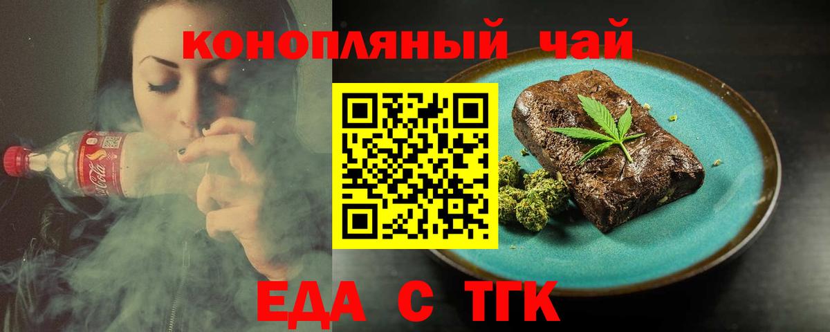 Октябрьский  Canna-Cookies марихуана  Вход с VPN 