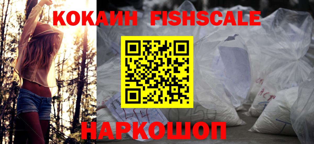 КОКАИН Боливия Октябрьский