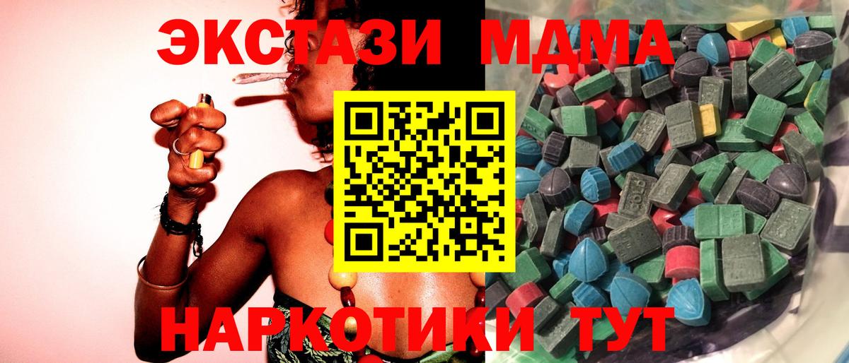 Ecstasy XTC Октябрьский