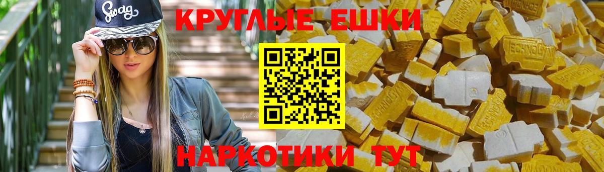 Октябрьский  Экстази  ЭКСТАЗИ VHQ  Вход с VPN  Экстази 280 MDMA 