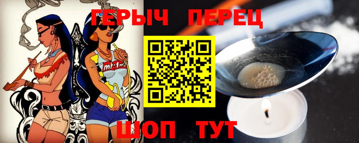 Октябрьский  Героин Heroin  Вход с VPN 