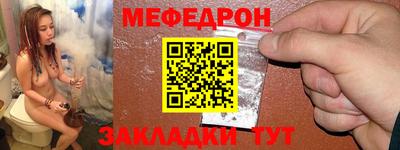 MESCALINE Ногинск