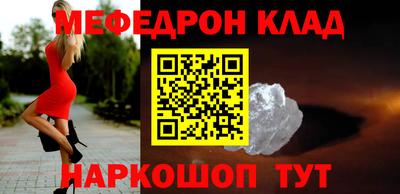 MESCALINE Ногинск