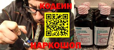 MESCALINE Ногинск