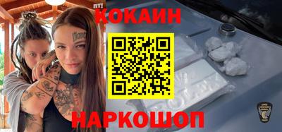 дживик Отрадный
