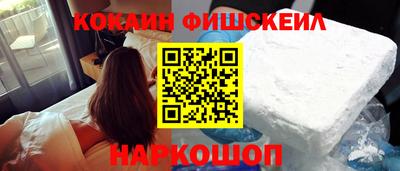 MESCALINE Ноябрьск