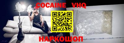 MESCALINE Ноябрьск