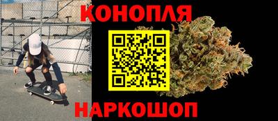 дистиллят марихуана Норильск