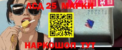 MESCALINE Ногинск