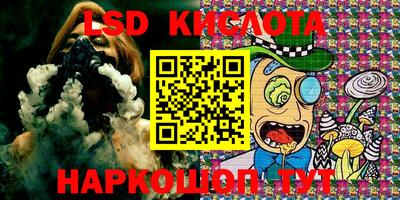 MESCALINE Ногинск
