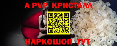 MESCALINE Ногинск