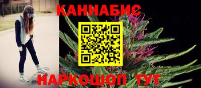 дистиллят марихуана Норильск