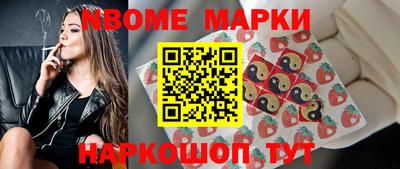 MESCALINE Ноябрьск