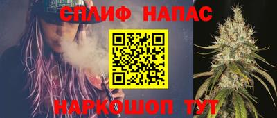 MESCALINE Ногинск