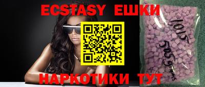 MESCALINE Ноябрьск