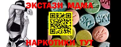MESCALINE Ноябрьск