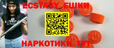 MESCALINE Ноябрьск