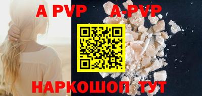 амфетамин Павлово