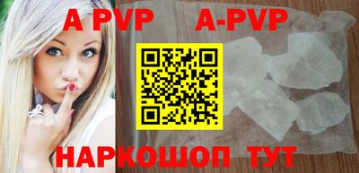 амфетамин Павлово