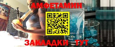 дживик Отрадный