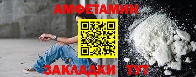 дживик Отрадный