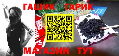 дистиллят марихуана Норильск