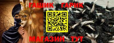 MESCALINE Ноябрьск