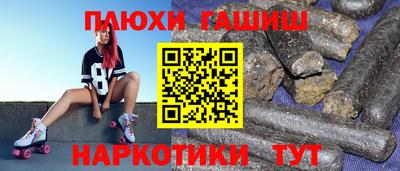 MESCALINE Ноябрьск