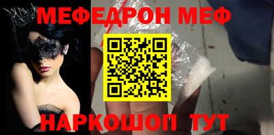 MESCALINE Ногинск