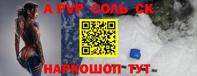 MESCALINE Ноябрьск