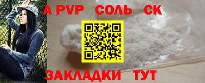 дживик Отрадный