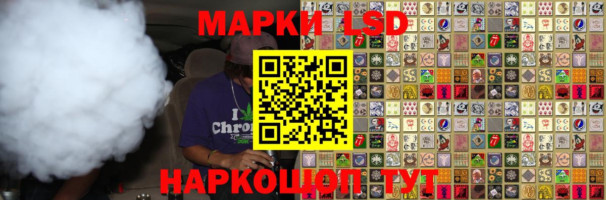 ЛСД экстази кислота Октябрьский