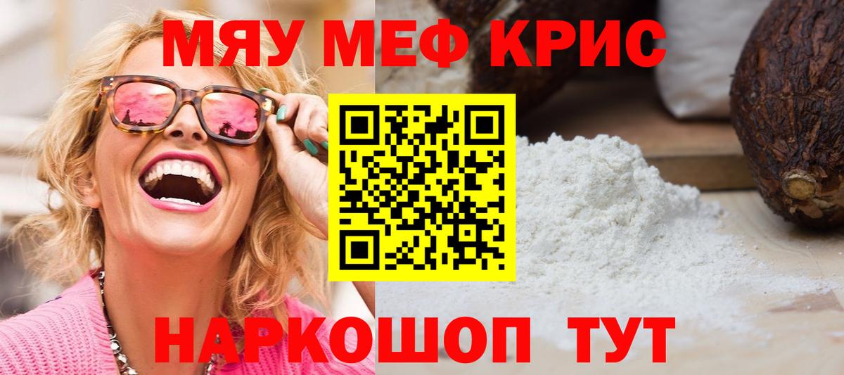 МЕФ мука Октябрьский