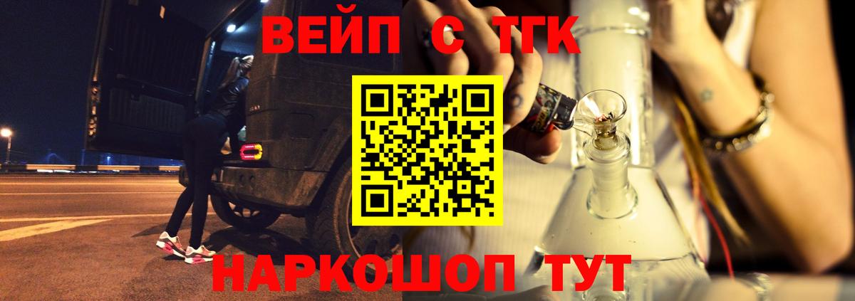 ТГК гашишное масло Октябрьский