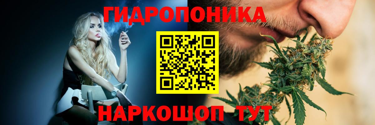 Конопля SATIVA & INDICA  Каннабис марихуана  Вход с VPN  Бошки марихуана Amnesia  Октябрьский  Бошки Шишки план 